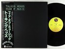 Talking Heads - Fear Of Music LP - Sire Japan OG Press VG++ Obi