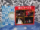 QUEEN - SOMEBODY TO LOVE - 7