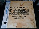 Bon Jovi Wanted Dead Or Alive 12