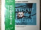 Miles Davis Quintet Ascenseur Pour L'Echafaud - Japan Vinyl LP