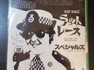 THE SPECIALS Rat Race 1980 7'' JAPAN SINGLE Madness THE SELECTER Bad Manners