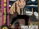 Pink Floyd - The King Of Battersea