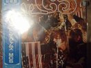 psych MC-5 Kick Out The Jams Orig Japan W/Obi And Insert M- Uncensored