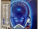 JOURNEY FRONTIERS CBS/SONY 30AP2532 JAPAN OBI MASTERSOUND SHRINK VINYL LP