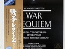 BENJAMIN BRITTEN WAR REQUIEM ANGEL DOR0169 JAPAN AUDIOPHILE HEAVY WEIGHT OBI 2LP