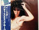 PATTI SMITH GROUP EASTER ARISTA 18RS9 JAPAN OBI VINYL LP