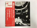 JETHRO TULL A PASSION PLAY - CHRYSALIS CHR-1040 Japan PROMO LP