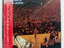 DEEP PURPLE LIVE IN JAPAN WARNER BROS. P4401 JAPAN OBI VINYL 2LP