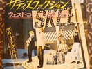 ROLLING STONES - SATISFACTION -SHORT VERSION   (Japan Inch)