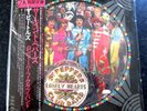 The Beatles – Sgt. Pepper's Lonely Hearts Club Band Picture Disc LP Japanese