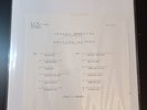ROLLING STONES Steel Wheels 1989 LP JAPAN PROMO ONLY NOT FOR SALE Rare