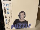 Puzzle I’ll Just Say This Black Vinyl  The Garden Enjoy Vada Vada