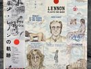 John Lennon - Shaved Fish | Japan Pressung LP Vinyl Schallplatte OIS OBI Rock