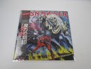 Iron Maiden The Number Of The Beast EMI EMS-91034 with OBI Japan LP Vinyl