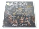 3x EP Vinyl 10