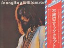 LP - ERIC CLAPTON AND THE YARDBIRDS WITH S. B. WILLIAMSON - PAT-1005 - JAPAN