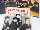 Lot3 THE BEATLES Japanese EP 60's Japan  ODEON TOSHIBA /Vintage vinyl records  C