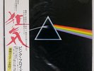 PINK FLOYD DARK SIDE OF THE MOON ODEON EOP80778 JAPAN OBI VINYL LP