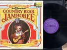 The Country Bears - Country Bear Jamboree - Disneyland LP VG-/VG CHILDREN w/BOOK