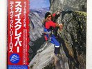 DAVID LEE ROTH SKYSCRAPER WARNER BROS. P13624 JAPAN OBI VINYL LP