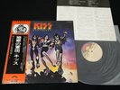 KISS - DESTROYER JAPAN VINYL LP OBI Camel Desert Label GATEFOLD VIP-6395 EX-/EX-