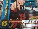 pink floyd The King Of Battersea Ed Num Lp