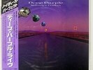 DEEP PURPLE NOBODY'S PERFECT POLYDOR 33MM0680 JAPAN OBI VINYL 2LP