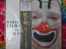 Charles Mingus The Clown LP - Japan 1976 P-7509A - NEAR MINT w Obi & Insert