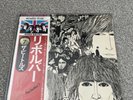 THE BEATLES REVOLVER JAPANESE PRESS EAS-80556