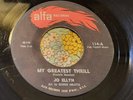 R&B Soul Popcorn 45 Jo Ellyn My Greatest Thrill / It's So Wonderful HEAR