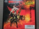 OZZY OZBOURNE / SHOT IN THE DARK 07SP-938 JAPAN ISSUE 7