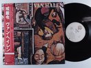 VAN HALEN Fair Warning WARNER BROS LP VG+/VG++ japan w/ insert & obi z