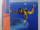 Masayoshi Takanaka All of Me 2LP record w/ OBI vinyl Japan