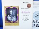 COLUMBIA SAX 2352 *BLUE/SILVER* DAVID OISTRAKH TRIO* BEETHOVEN 