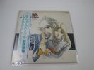 OST MACROSS Do You Remember Love Drama JBX-2042,3 with OBI LP Japan Vinyl