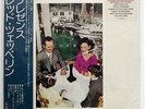LED ZEPPELIN PRESENCE ATLANTIC P10160N JAPAN OBI VINYL LP