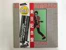 Elvis Costello My Aim Is True - Stiff VIP-6581 Japan  LP