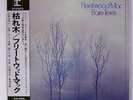 FLEETWOOD MAC BARE TREES REPRISE P8240R JAPAN OBI VINYL LP