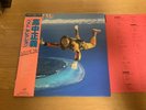 Masayoshi Takanaka All of Me 2LP  obi