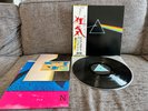 Pink Floyd 