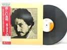 BOB DYLAN NEW MORNING CBS/SONY OBI 25AP281 JAPAN VINYL LP