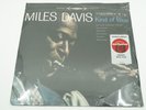 Miles David Kind of Blue LP Vinyl