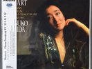 Mozart Piano Sonata K331 K332 Mitsuko Uchida Analogphonic audiophile German OOP