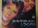 Japanese press 7