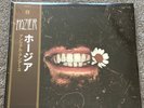 Hozier - Unreal Unearth Numbered OBI Marble VINYL, Numbered Japanese 200 only