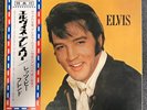 Elvis Presley - Lets Be Friends Japanese  Gatefold LP with Obi - Japan 1971