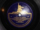 SOVIET USSR RECORD, ALEXANDROV ENSEMBLE, THE SACRED WAR, SONG ABOUT THE RED ARMY