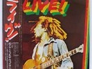 BOB MARLEY & THE WAILERS LIVE ISLAND ILS80451 JAPAN OBI VINYL LP