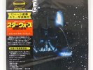 OST STAR WARS / EMPIRE STRIKES BACK RSO MWZ8113 JAPAN OBI VINYL 2LP