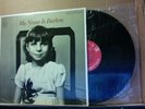 MINT Still SEALED ORIG. 1965 Lp Barbra Streisand MY NAME IS BARBRA album Stereo